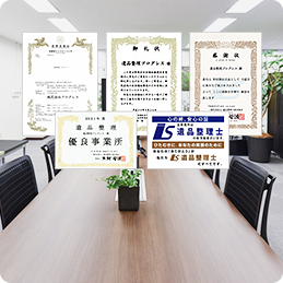 有資格スタッフ在籍