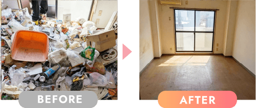 「退去のために室内のゴミや不用品の回収をご依頼いただいた」ケース