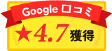 Google口コミ