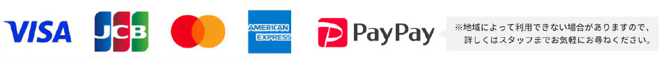 「ご利用可能なクレジットカード・スマホ決済」画像