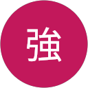 黒崎!強 profile picture