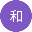 梅田和 profile picture