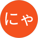 にゃん太くん profile picture