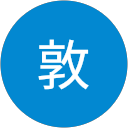 菊池敦 profile picture