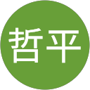 池田哲平 profile picture