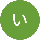 ぺい profile picture